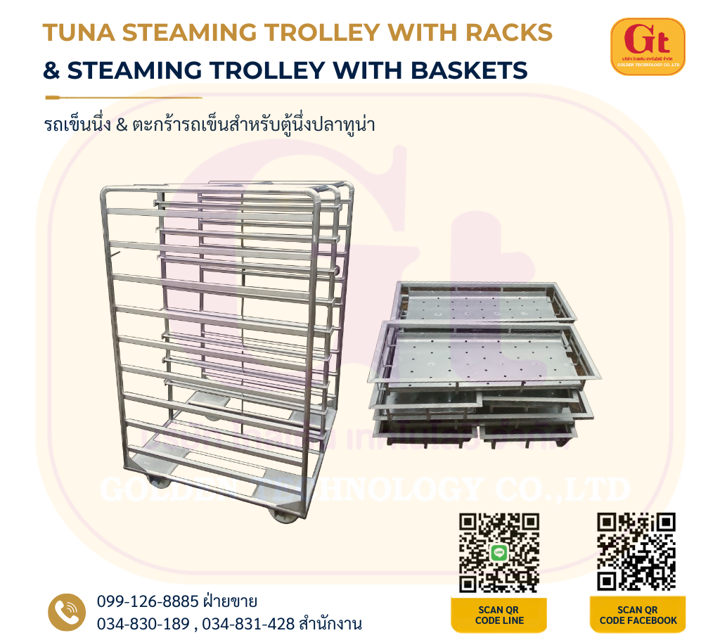 เครื่องจักรโรงงานอุตสาหกรรม โรงงานผลิตเครื่องจักร เครื่องจักรโรงงาน โรงงานผลิตอาหารแปรรูป